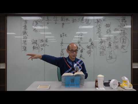 （78）賽斯書輕導讀【王怡仁】下第2部第 15章P093【個人實相的本質P437】－1141216  打開CC 顯示字幕