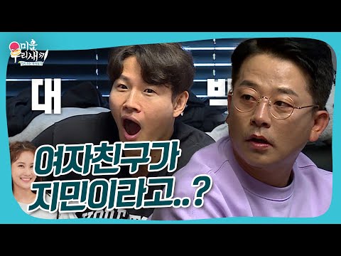 I have a girlfriend, but nobody believes me...