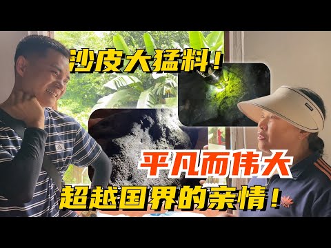 寨子大姐赴緬甩料，親情偉大無國界，異國他鄉亦能勇往！丨#jade #玉 #赌石 #原石 #缅甸翡翠 #珠寶