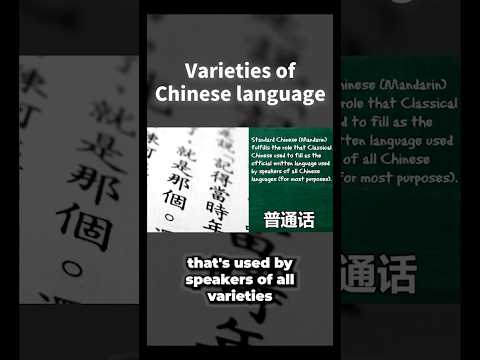 Varieties of Chinese