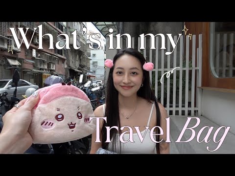 咖啡喝太多在台灣路邊拍what’s in my travel bag