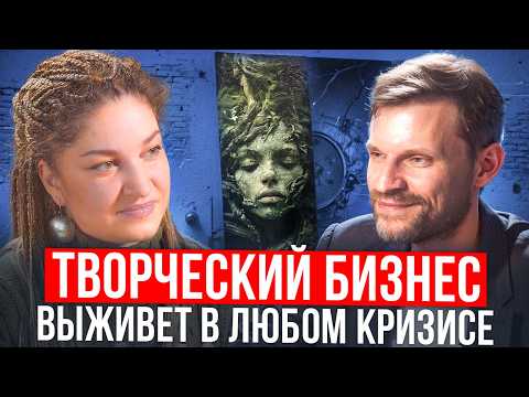 Как превратить любимое хобби в прибыльный бизнес ?  Путь декоратора 