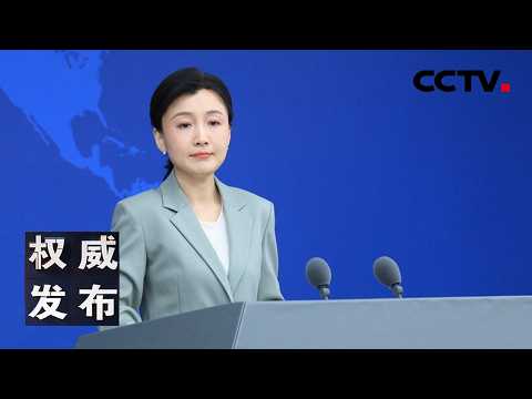 The Taiwan Affairs Office of the State Council held a press conference: Spokesperson answered rep...