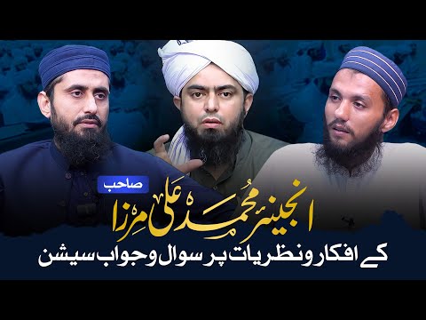 Engineer Muhammad Ali Mirza Views & Concepts; QA Session