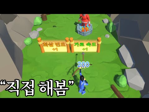 광고에 일부러 답답하게 하는 게임,직접 깔아봤습니다.