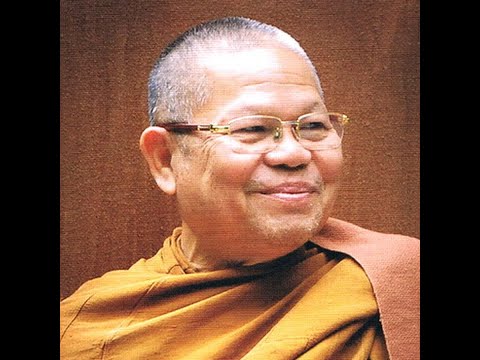 กูเป็นหนึ่ง พระธรรมเทศนาโดย หลวงพ่อสนอง กตปุญโญ วัดสังฆทาน ต.บางไผ่ อ.เมือง จ.นนทบุรี