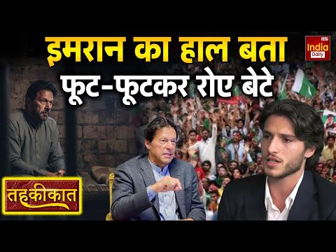 Pakistan News: पाकिस्तान फिर बेनकाब! Adiala Jail से निकली ‘डेथ सेल’ की डरावनी सच्चाई! Shehbaz Sharif