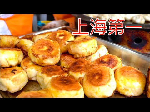 稱霸上海60年的牛肉煎包，大餅卷火锅，儿时回憶的炸串香酥雞，原來上海這條街這麼好吃！