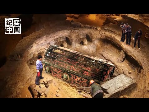 1958年的真实考古视频！中国第一个打开的皇陵，机关密布，价值连城的宝物无一被盗！【传奇中国】
