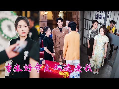 Brother took the inheritance,leaving her only a familyphoto.Yet she became a tycoon by it—he regrets