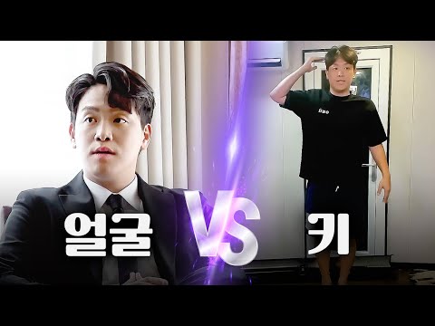 둘 중 하나만 고른다면?