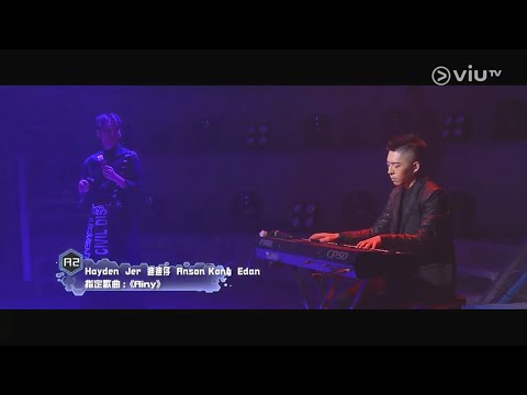 《全民造星》40 強 Team A2 指定歌曲《A.I.N.Y.》
