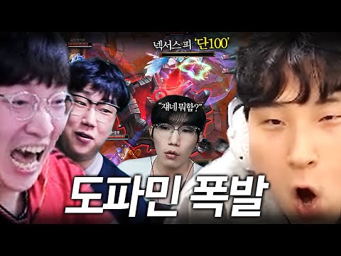 도파민 폭발하는 규싱두의 레전드플레이ㅋㅋㅋㅋ