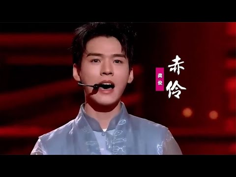 龚俊《赤伶》：“百灵鸟”开嗓翻唱戏腔歌曲，戏中情戏外人凭谁说