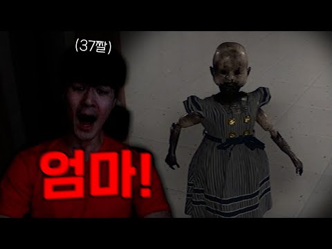 다신 공포게임 안 합니다 [클래스룸 챕터1]