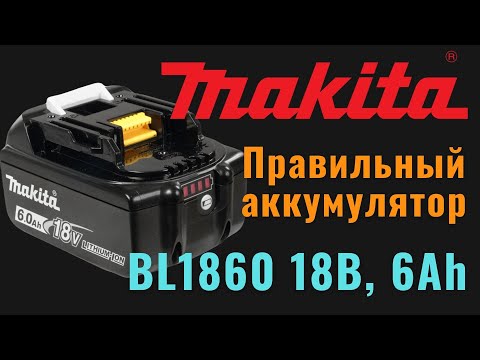 Makita BL1860. Build the Right 18V, 6Ah Battery Yourself. [4K]