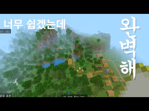 월드 진짜 잘나왔다.ㅋㅋ(개꿀)