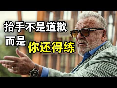 他天崩开局，却以身入局干翻犯罪集团，一手建立犯罪帝国开启爽文人生，一口气看完犯罪悬疑英剧《绅士们第一季》！