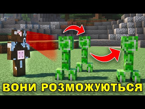 MINECRAFT, BUT MOBS CLONE AS SOON AS YOU LOOK AT THEM IN MINECRAFT!