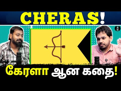 The Untold Story of Cheras! 🏹 - Tamil Podcast | Paari Saalan | Vallal Media | Varun Talks