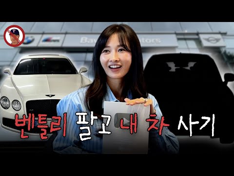 This time, Choo Shin-soo secretly buys it.