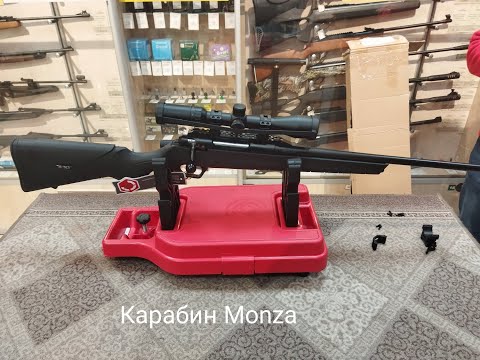 Карабин Monza. Выбор первого моего карабина в кал 308win