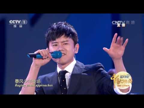 The Mid-Autumn Festival Gal Assault Fire Song Clip | CCTV Gala