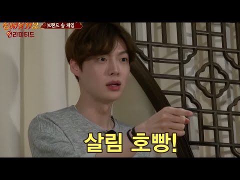 [신서유기2/42화] 호빵의 전업 주부 시대