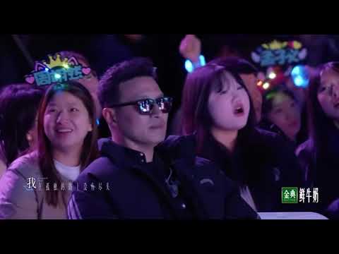 「思念是一種病(齊秦)」Cover by周翊然董思成歐陽娣娣|五十公里桃花塢第五季