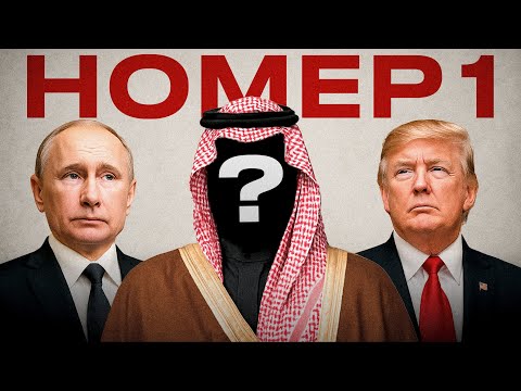 Политик, которого БОЯТСЯ все.