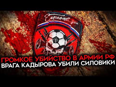 КРЕМЛЬ УБИВАЕТ СВОИХ. Силовики уничтожили российскую бригаду "Эспаньола" и убили её лидера