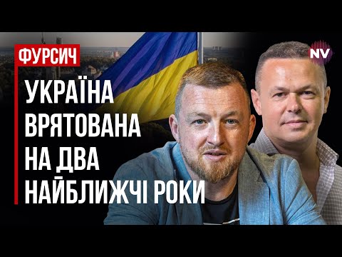 Трамп пропонує Путіну варіант, щоб той назвав себе переможцем – Віталій Сич, Сергій Фурса