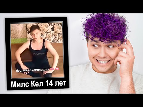 Надо это УДАЛИТЬ... 😂 СМЕШНЫЕ МЕМЫ моих ФАН-АККАУНТОВ (Косплей на Уэнсдей)