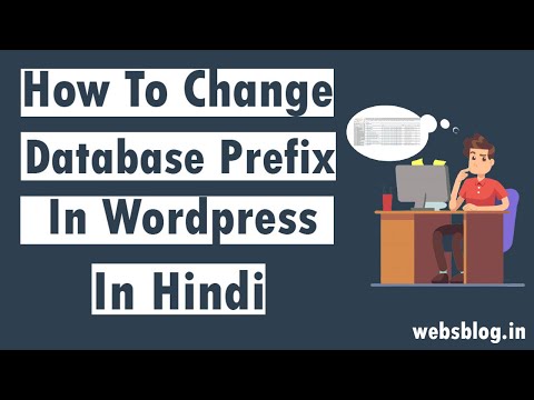 How to change database prefix in WordPress - Secure Your WordPress Website - In Hindi #websblog