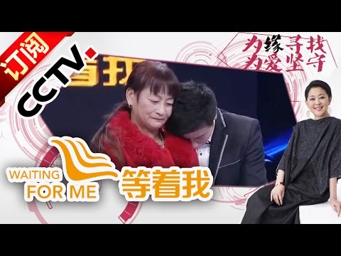 Guinness China Night 20160216【CCTV Official 1080P】| CCTV