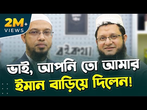 কুরআন মাজিদ - যে কিতাবে আছে মানবজাতির অজানা সত্য  | Rokomari