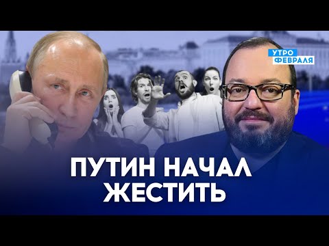 ⚡Итоги «Прямой линии» Путина: взгляд Станислава Белковского