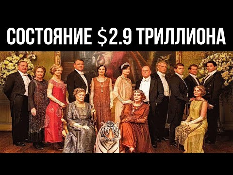 Эта Семья Владеет Америкой