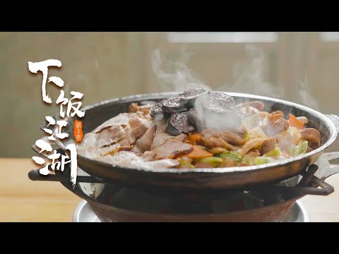 "Food Season 3" EP06 "Gagaxiang" in Dandong