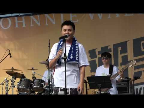 20240707高雄夢時代 啤酒音樂節（ 潮黑吧 ）～許富凱（棉照被+追追追+憂愁+No Love Hotel +藍天+含淚跳恰恰+舞女）