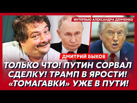 Быков. 4 минуты назад! Сенсация! Гиркина выпустили из тюрьмы! Россия убьет себя сама – скоро!