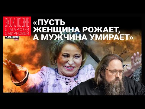 Путин велел рожать: кто попадает под «пропаганду чайлдфри» и зачем в школах показывают аборты