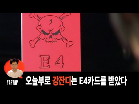 [얍얍] 강소연과 91's 의 레전드 종겜릴레이 +비인간젤리ㅣ 오 디어 ㅣ 패니코어 ㅣ24.06.15~16