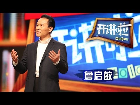Voice 20170311 Healthy Body Healthy China | CCTV