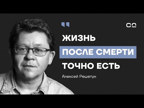 Судмедэксперт про жизнь после смерти, мистику в профессии и реальные последствия алкоголя и никотина