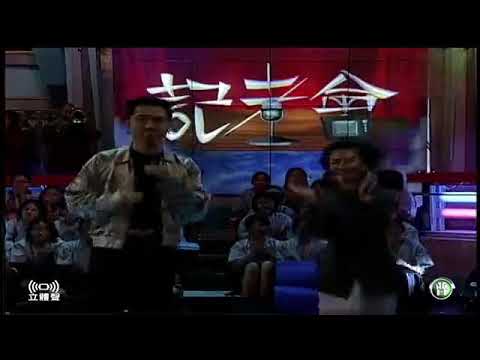 【超級星期天】看张信哲如何被基友坑