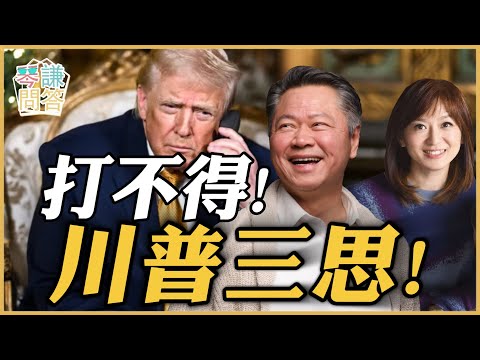 LIVE《琴問謙答》【01/31直播 】  賴岳謙 周玉琴