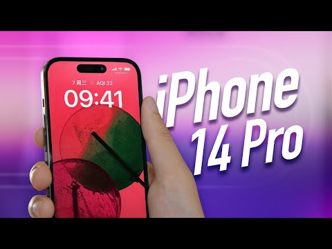 大胆创新or摆烂升级？iPhone 14 Pro上手评测