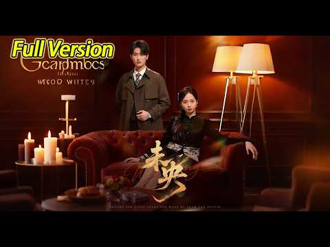 【超清完结】《未央》全集#短劇全集 #熱門#熱門短劇推薦 #短劇 #旋转汤圆 #热门短剧#狂婿 #重生 #女頻 #短剧全集 #热门短剧 #都市 #重生 #逆袭 #现代