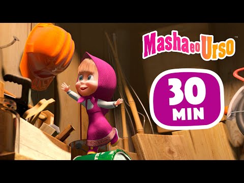 Masha e o Urso 👱‍♀️🐻 👷 Melhoria do Lar 🛠 Desenhos animados 🎆 Compilação 43 🎬 30 min